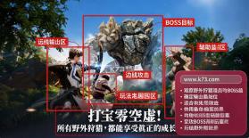 缔造者放逐之地 v1.11.12 下载手机版客户端 截图