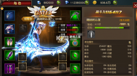 天使纪元 v1.0 0.05折巅峰打金版 截图