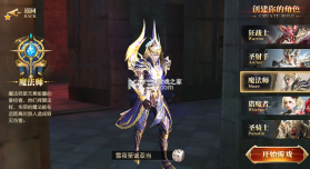 天使纪元 v1.0 0.05折巅峰打金版 截图