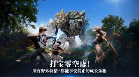 缔造者放逐之地 v1.11.12 国际服下载 截图