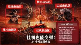 缔造者放逐之地 v1.11.12 国际服下载 截图