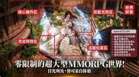 缔造者放逐之地 v1.11.12 台服下载 截图