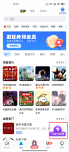 kk键盘 v4.1.5.12150 app下载 截图