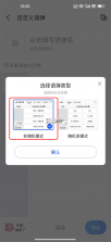 kk键盘 v4.1.5.12150 app下载 截图