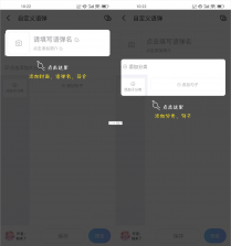 kk键盘 v4.1.5.12150 app下载 截图