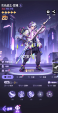 超维计划 v1.0.0 gm版 截图