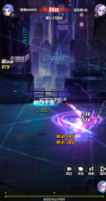 超维计划 v1.0.0 gm版 截图