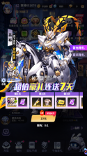 超维计划 v1.0.0 gm版 截图