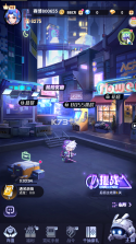 超维计划 v1.0.0 gm版 截图