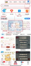 kk键盘 v4.1.5.12150 app下载 截图
