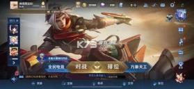 honor of kings v12.1.1.4 国际服下载安装 截图