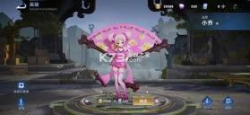 honor of kings v12.1.1.4 国际服下载安装 截图