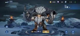 honor of kings v12.1.1.4 国际服下载安装 截图