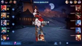 honor of kings v12.1.1.4 国际服下载安装 截图