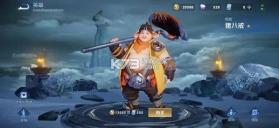honor of kings v12.1.1.4 国际服下载安装 截图