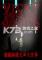 维姬拯救无声大世界免安装版下载