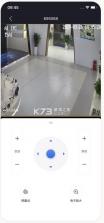 睿博士监控 v8.2.1 app下载 截图