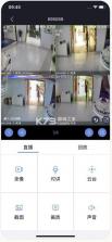 睿博士监控 v8.2.1 app下载 截图