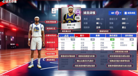 美职篮巅峰对决 v1.13.0 破解版下载 截图