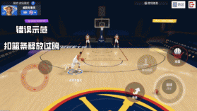 nba巅峰对决 v1.13.0 手游下载 截图