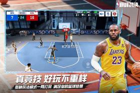 nba巅峰对决 v1.13.0 手游下载 截图
