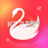 天鹅到家 v9.5.3.0 app下载安装最新版