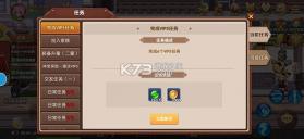 彩虹物语 v1.2.0.24 无限珍珠版 截图