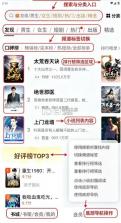 点众小说 v7.24.2 免费版下载 截图
