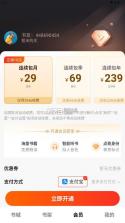 点众小说 v7.24.2 免费版下载 截图