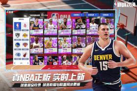 nba巅峰对决 v1.13.0 九游版 截图