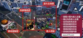 奥特曼巨击大乱斗 v0.1.0 下载手机版 截图