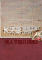 情人节假日拼图2免安装版下载