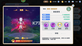 彩虹物语 v1.2.0.24 无限彩贝版 截图