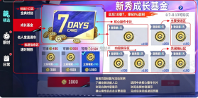 美职篮巅峰对决 v1.13.0 折扣版 截图