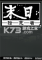 末日拾荒者电脑版下载