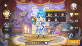 彩虹物语 v1.2.0.24 送无限GM刷充版 截图