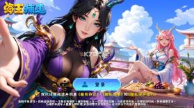 海王捕鱼 v1.43.0 官方最新版2026 截图