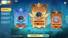 捕鱼千炮版 v5.10.10 西游版本 截图
