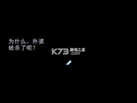 小红帽之狼 游戏下载 截图