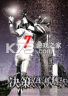 决策足球7 游戏下载