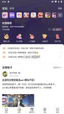 咪噜游戏 v4.8.1 app下载 截图
