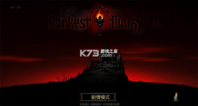 暗黑地牢 免安装版下载 截图