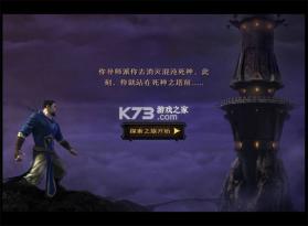 魔法风暴 电脑版下载 截图