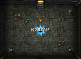 魔法风暴 电脑版下载 截图