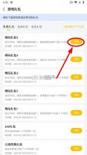 咪噜 v4.8.1 手游平台官方 截图