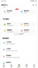 咪噜游戏 v4.8.1 bt手游盒子下载 截图
