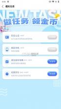 咪噜游戏 v4.8.1 bt手游盒子下载 截图
