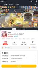 咪噜游戏 v4.8.1 bt手游盒子下载 截图