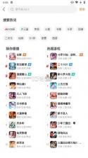 咪噜游戏 v4.8.1 bt手游盒子下载 截图