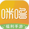 咪噜手游 v4.8.1 app
